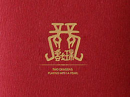 民族