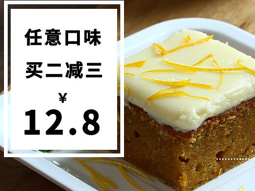 调料的二级页面海报（个人主页-ZMTk5Mjk0MzI=） - 海报 - 站酷设计师我是菟芓不是兔纸原创素材 - 站酷ZCOOL