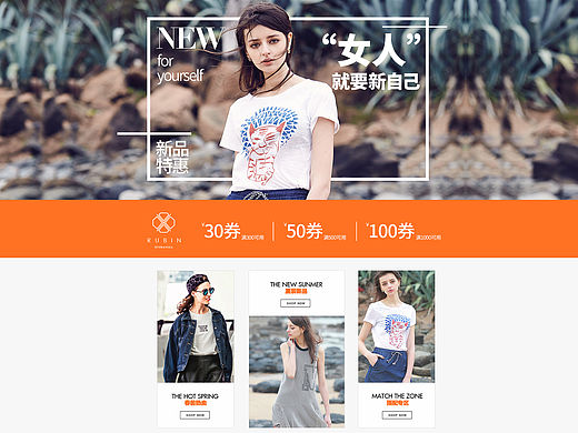 夏季（个人主页-ZMTU3MTQyMDg=） - 电商 - 站酷设计师zy159385原创素材 - 站酷ZCOOL