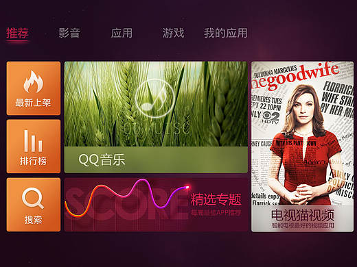 电视市场设计（个人主页-ZMjE5Njk5MDQ=） - APP界面 - 站酷设计师fengzhen47原创素材 - 站酷ZCOOL