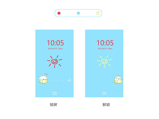 小鸡快跑 GUI