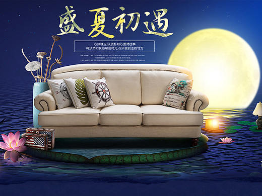 家具首页（个人主页-ZMjE1MzM0Njg=） - 生活用品 - 站酷设计师猫与时光原创素材 - 站酷ZCOOL