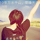 糖真的不甜的头像