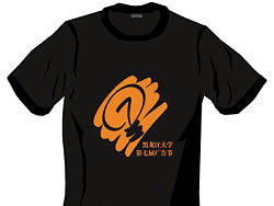 黑龍江大學第七屆廣告節(jié)宣傳品設計（個人主頁-ZODg5OTI=） - 品牌 - 站酷設計師鄉(xiāng)巴客1988原創(chuàng)素材 - 站酷ZCOOL