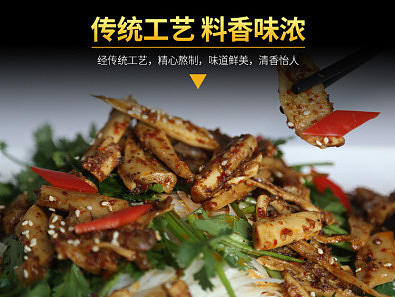 羊板筋详情（个人主页-ZMTkyNTk5MDA=） - 电商 - 站酷设计师an5270原创素材 - 站酷ZCOOL