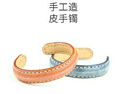 纯手工擦蜡手镯（启物工坊）