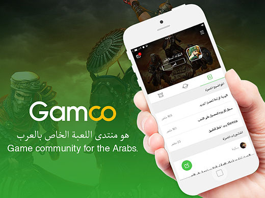 GAMCO  中东市场游戏社交app