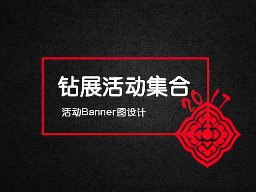 钻展活动图集合  儿童餐具  母婴用品  宝宝牙胶咬胶  