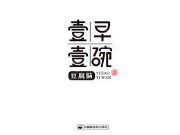 加盟手册