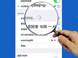 WIFI 海報