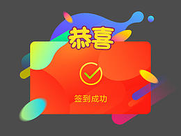 ui