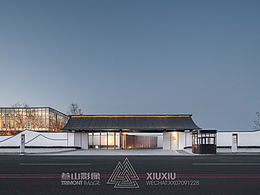 商业空间