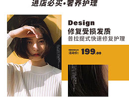 電商常規(guī)首頁(yè)