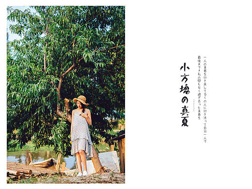 【小方块的夏天】