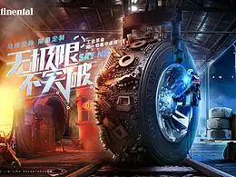 合成