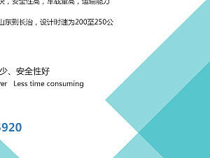 房地产、高铁（个人主页-ZMTg4NDE5NTY=） - 海报 - 站酷设计师zhangxia4509原创素材 - 站酷ZCOOL