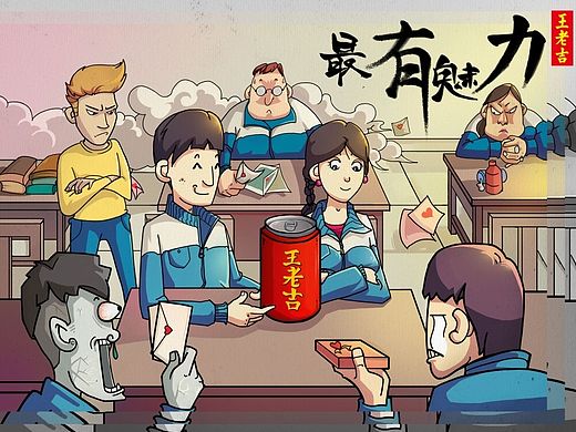 插图广告