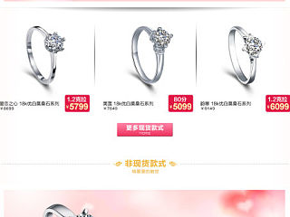 结婚专题 七夕专题