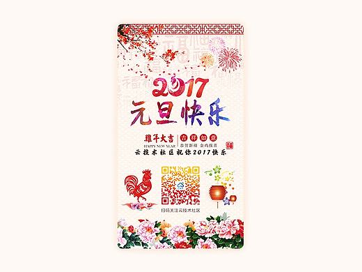 2016的一些作品（个人主页-ZMjAxOTY0NTI=） - APP界面 - 站酷设计师无问西东H原创素材 - 站酷ZCOOL