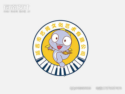 恐龙卡通品牌logo培训班辅导班学校教育黄紫色钢琴设计