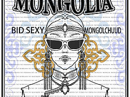 平面设计 蒙古Tide