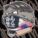 武林jialin的头像
