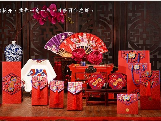 烟雨集－六合系列婚庆用品/Liuhe Series of Yanyuji