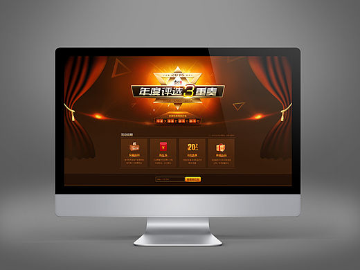 年度評選頁面（個人主頁-ZMTQ3ODc2Mjg=） - 運(yùn)營設(shè)計 - 站酷設(shè)計師khong原創(chuàng)素材 - 站酷ZCOOL