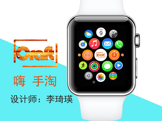 Iwatch UI界面