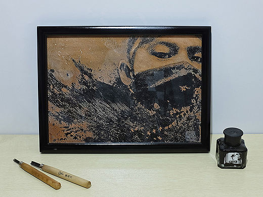 木刻画试验品No.4