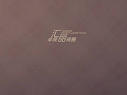 排版