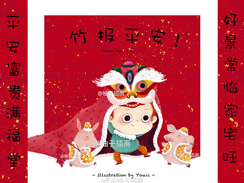 2019新年贺图&元宵节快乐❤️