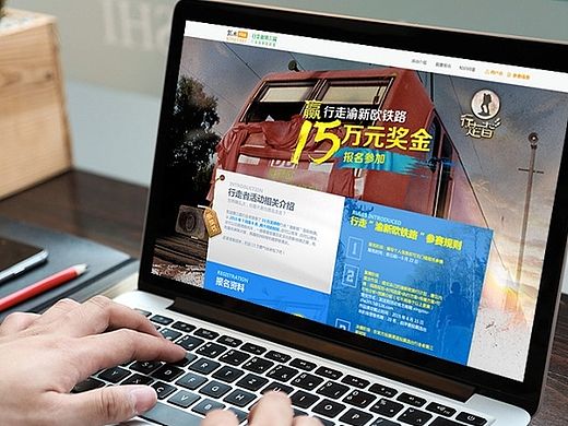 一专题活动主题设计