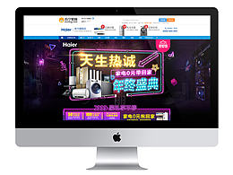 苏宁双12