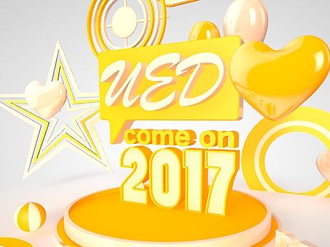 开工第一天，老板不在练练手