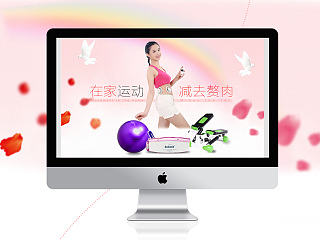 3月 小结 女性 美体 塑身 减肥