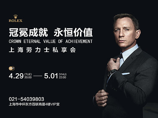 研习设第六期练习（个人主页-ZMjE4MzgxMjQ=） - 海报 - 站酷设计师linzhenbird原创素材 - 站酷ZCOOL