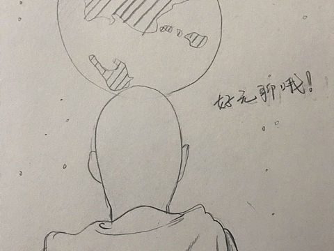 每日一步