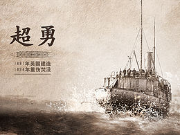 红色基因