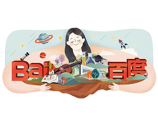 百度妇女节首页doodle