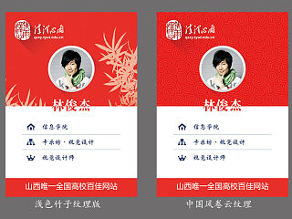 工作證一枚，忽略那個(gè)頭像。。。（個(gè)人主頁(yè)-ZMzc5ODAzMg==） - 其他平面 - 站酷設(shè)計(jì)師斷了的琴弦原創(chuàng)素材 - 站酷ZCOOL