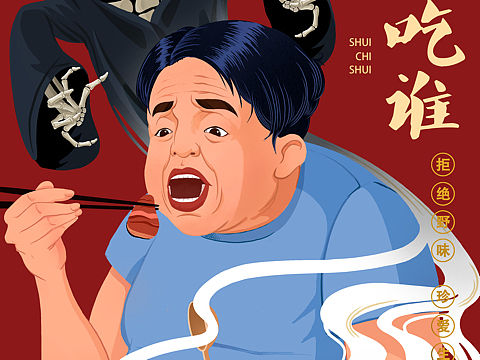 武汉加油（个人主页-ZMzgxMjY2OTY=） - 海报 - 站酷设计师vonus原创素材 - 站酷ZCOOL