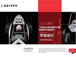 畢設(shè)作品