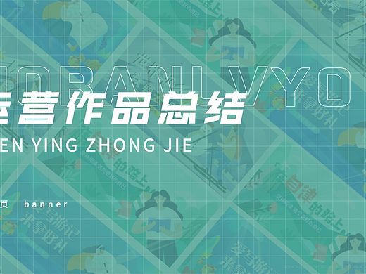 运营插画（个人主页-ZNjEyMjY5NTY=） - 创作习作 - 站酷设计师辞旧待迎新原创素材 - 站酷ZCOOL