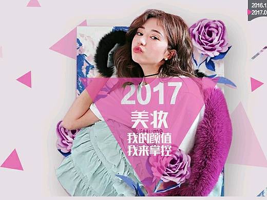 女装电商banner