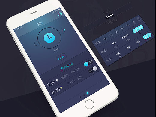 智能家居 APP