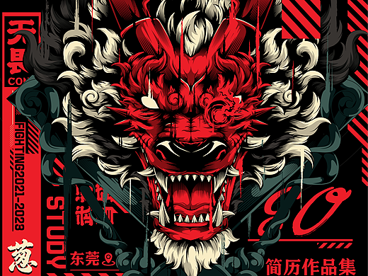 A姆T2021-2023简历作品集