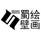重庆蜀绘装饰设计的头像