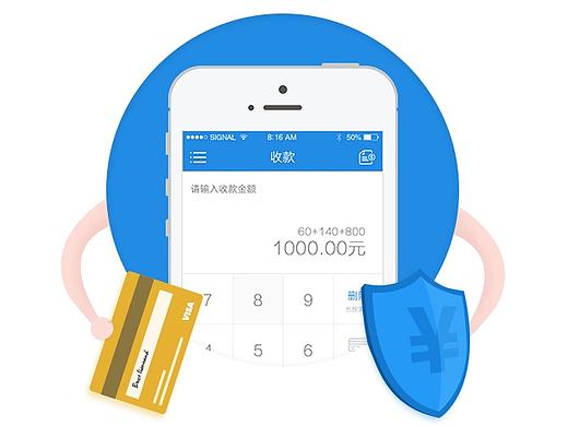 一套支付APP的啟動頁（個人主頁-ZMTc4NDI3NDg=） - APP界面 - 站酷設計師胖白白原創(chuàng)素材 - 站酷ZCOOL