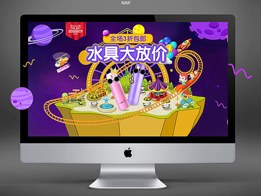 【双11来啦】厨具类目首页